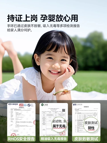 Дорожное детское средство от комаров для детей и взрослых, жидкость от комаров