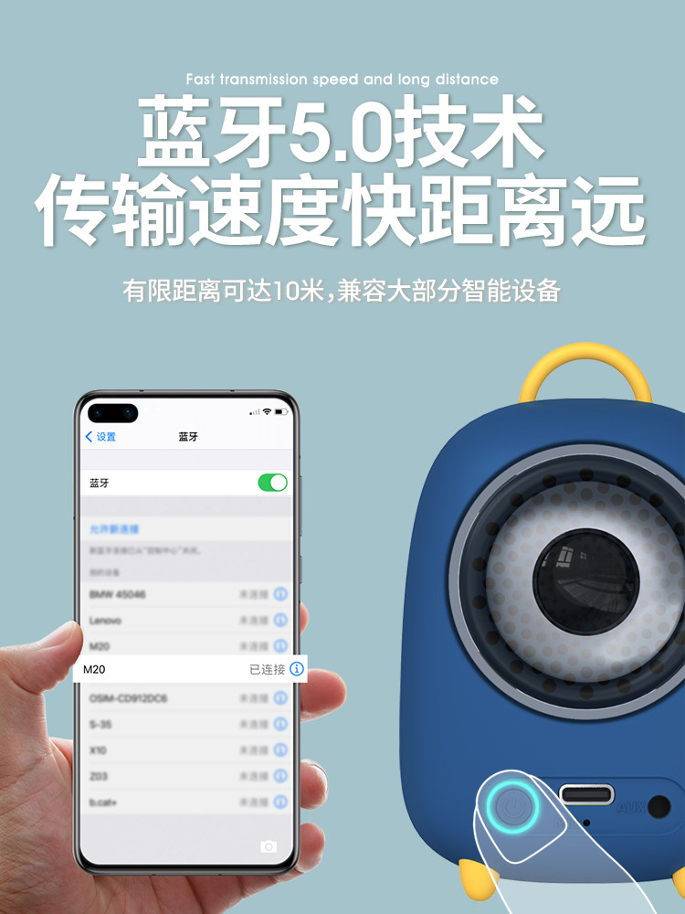 蓝牙音响少女生小型可爱迷你音箱低音炮高音质便携式无线创意家用