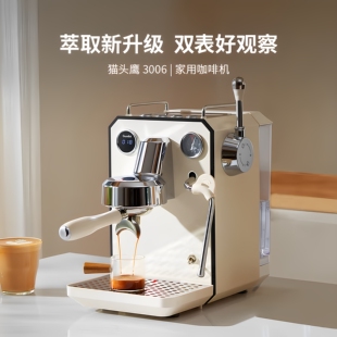格米莱CRM3006半自动咖啡机家用小型办公室意式浓缩