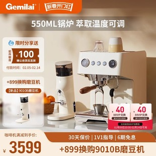 格米莱 3007商用咖啡机 半自动家用意式 专业现磨奶茶店专用3028