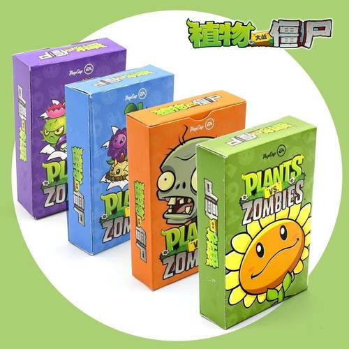 植物大战僵尸扑克牌卡通创意纸牌