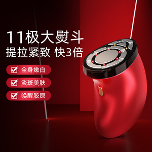 冷热敷美容仪器家用充电脸部提拉紧致神器面部眼部按摩仪嫩肤水光