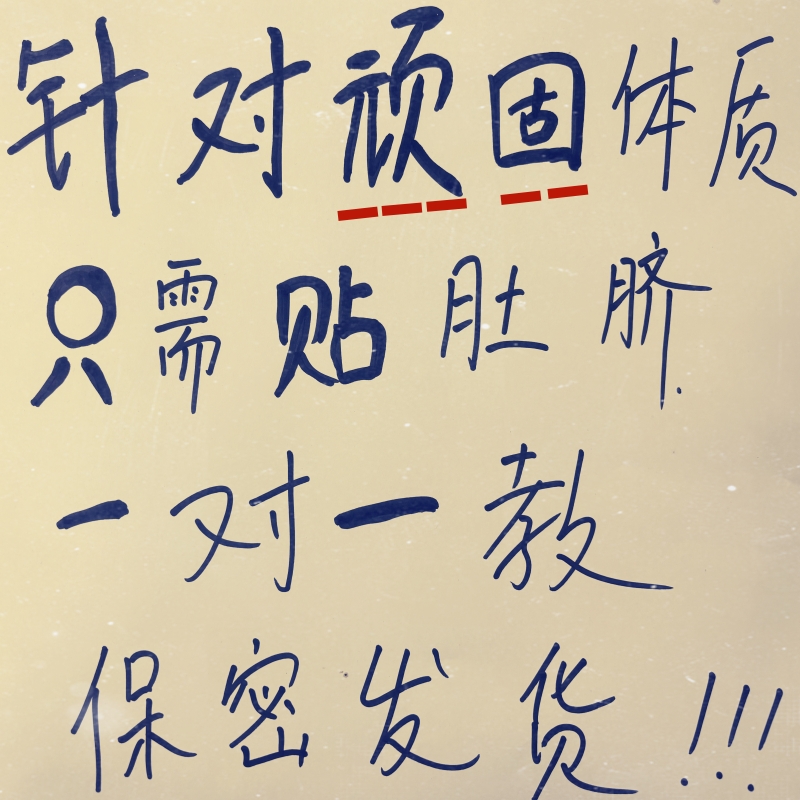 屈臣氏今年很火的博主推荐种草神器懒人常备 7天瘦8斤