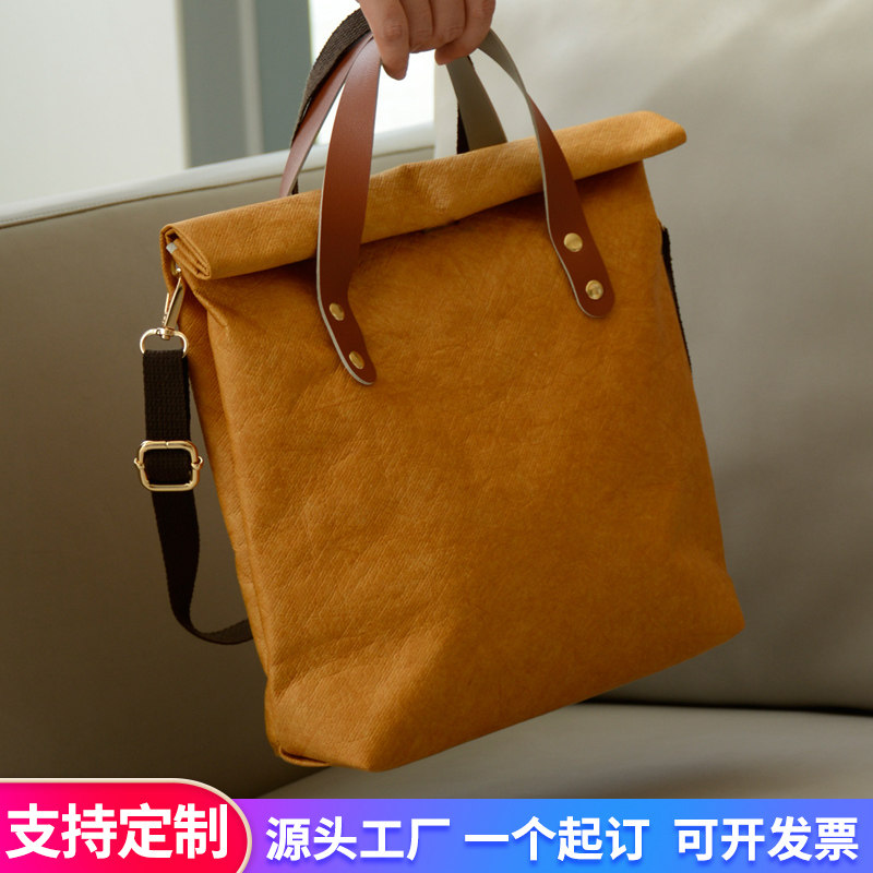 杜邦纸袋定制logo图案礼品单肩包防水耐撕手提托特包定做牛皮纸袋