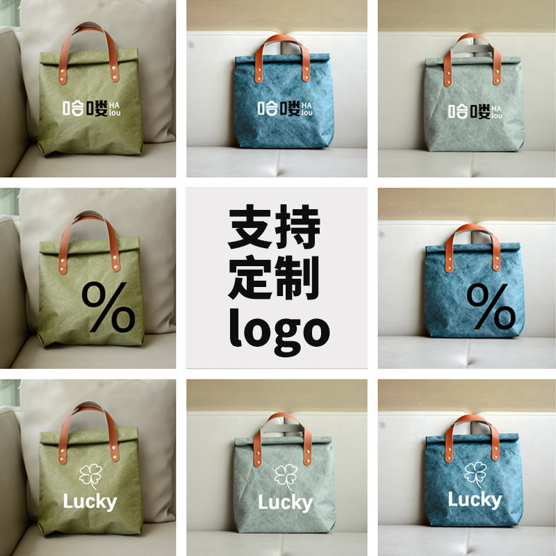 新款杜邦纸袋定制logo购托特包