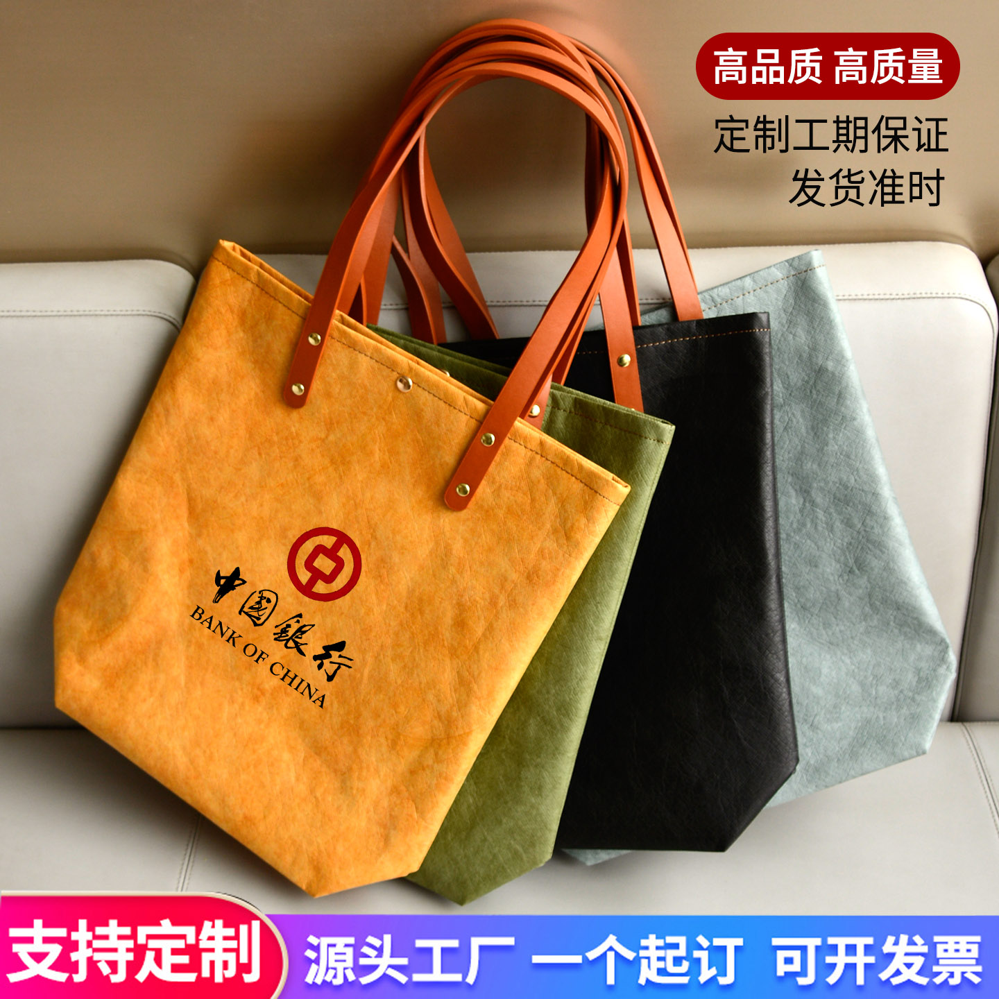 杜邦纸高级感黄绿色单肩手提托特包女百搭日常通勤礼品袋定制LOGO