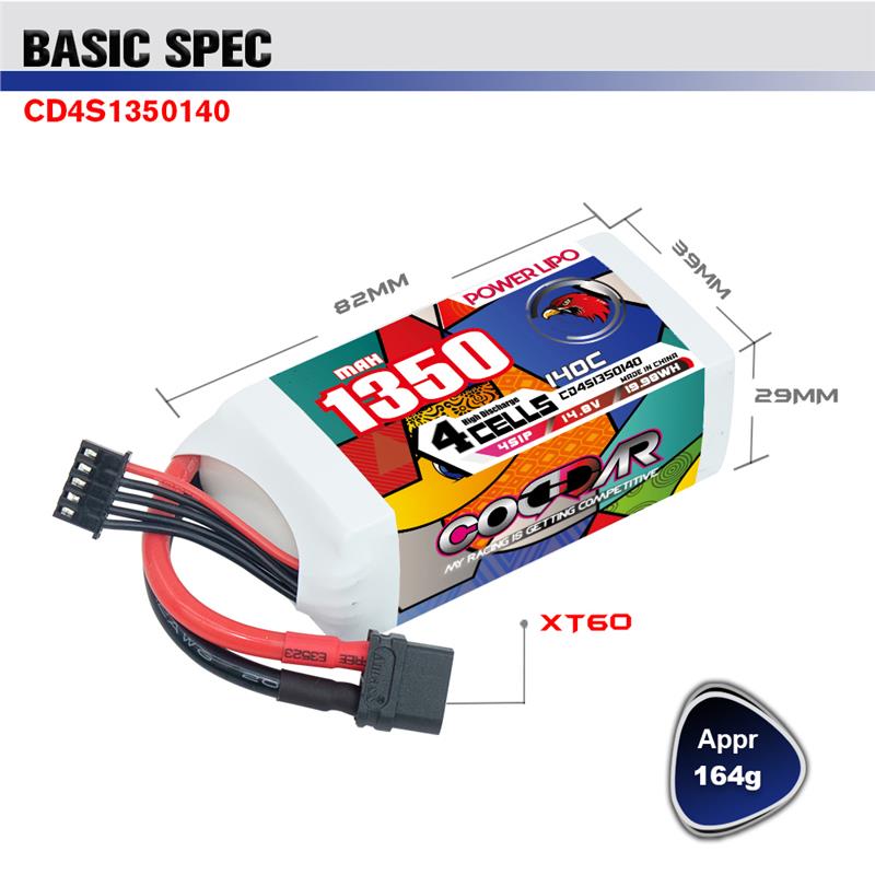 鹰氪 1350MAH 1550 4S 6S 22.2V 140C航模5寸穿越机锂电池