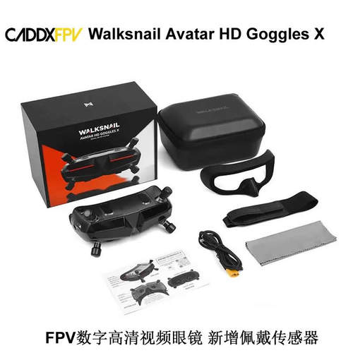 GogglesX FPV眼镜高清数字图传 阿凡达HD穿越机航拍器