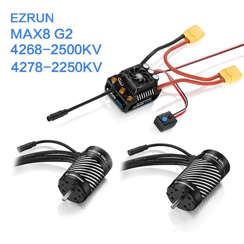 好盈 一狼EzRun MAX8 G2+4268/4278 G2R有感无刷防水动力套装