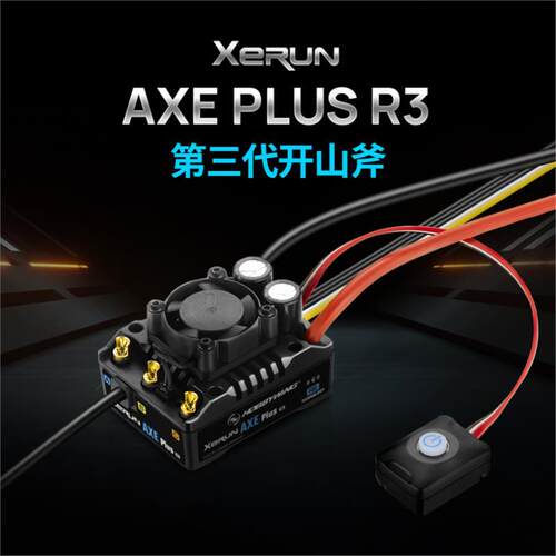 好盈XeRun开山斧AXE PLUS R3电调4274 540L有感无刷电机攀爬防水