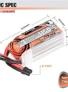 鹰氪1150MAH 3S 4S 15.2V 60C航模BEE2.5寸3寸穿越机高压锂电池6S