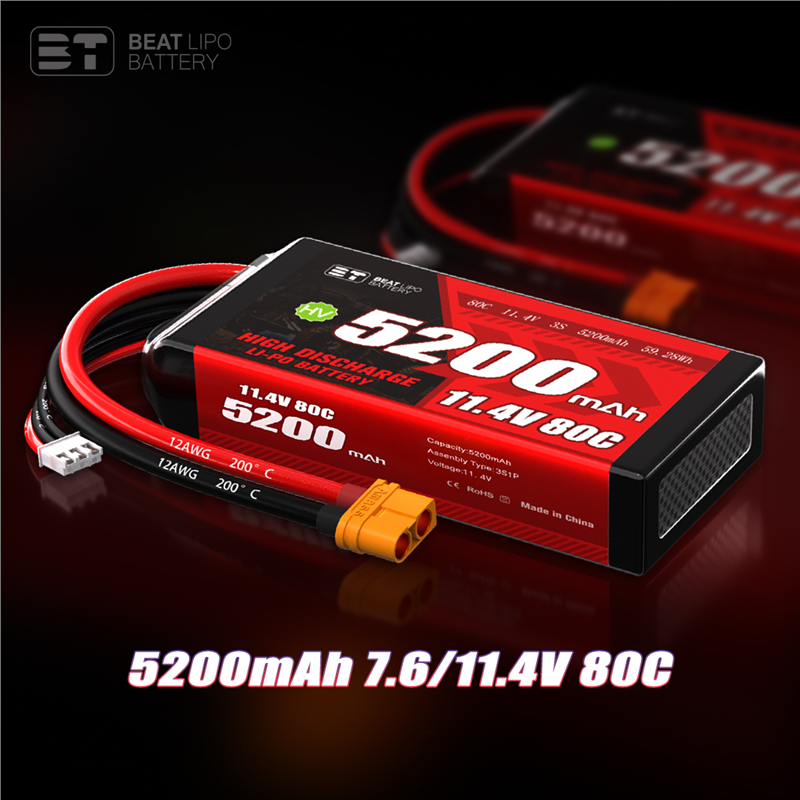 BTRC车电5200mah  80C 7.6V/11.4V/2S/3S 模型车专用电池