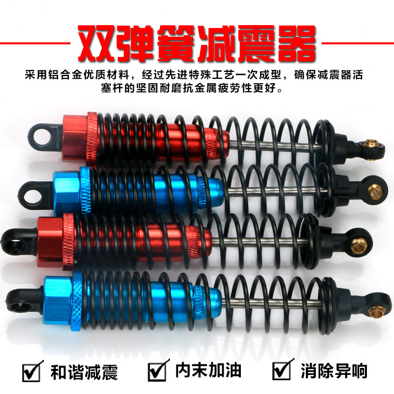 四驱车减震器微型金属液压图片