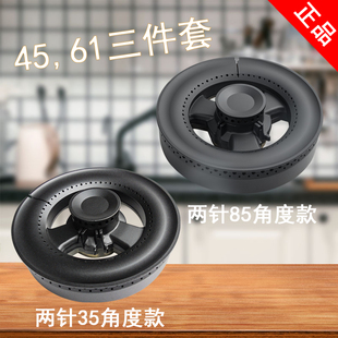 适用于金帝普森板川集成灶燃气灶配件火盖万事兴威可多蓝炬星炉头