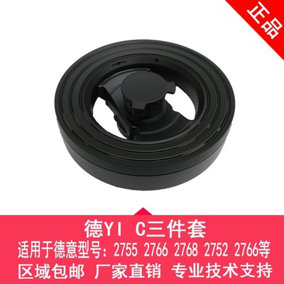 适配于德意燃气灶27552778火盖