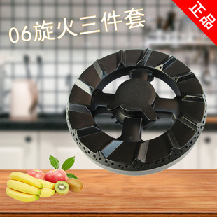 适合玉立B206S燃气灶配件林内2E03M分火器志邦JZT.-08B2 68S火盖