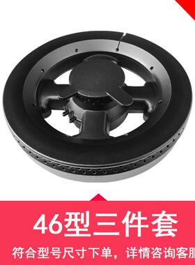 适配玉立燃气灶配件100BZ 200BH A201 B204S 206火盖分火器炉芯头