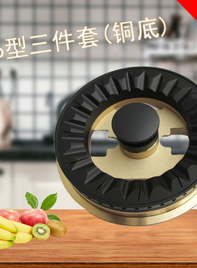 适配美大集成灶配件炉头潮邦分火器铜火盖T9MAX T9A XP72pro 底座
