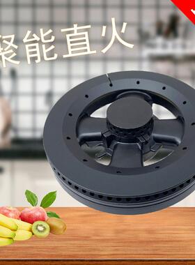 适用于老板燃气灶具9G35 9G69 9T63火盖9B36分火器燃烧盘炉头配件