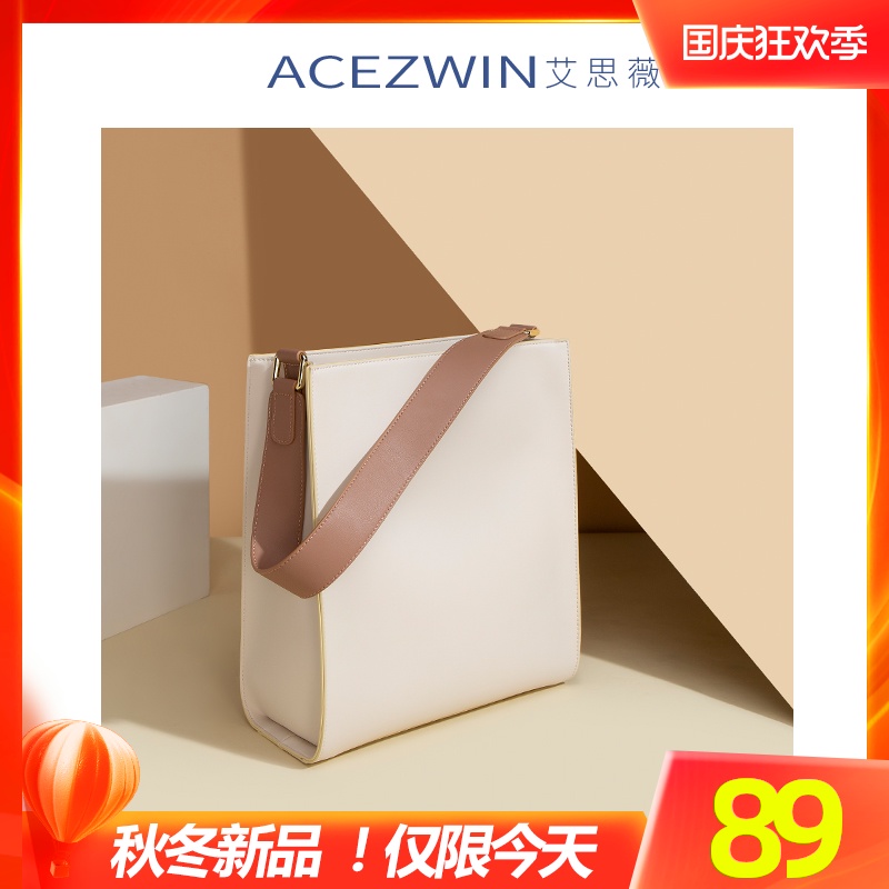 秋冬百搭2020新款韩版单肩包女通勤手提包大容量托特包水桶包ins