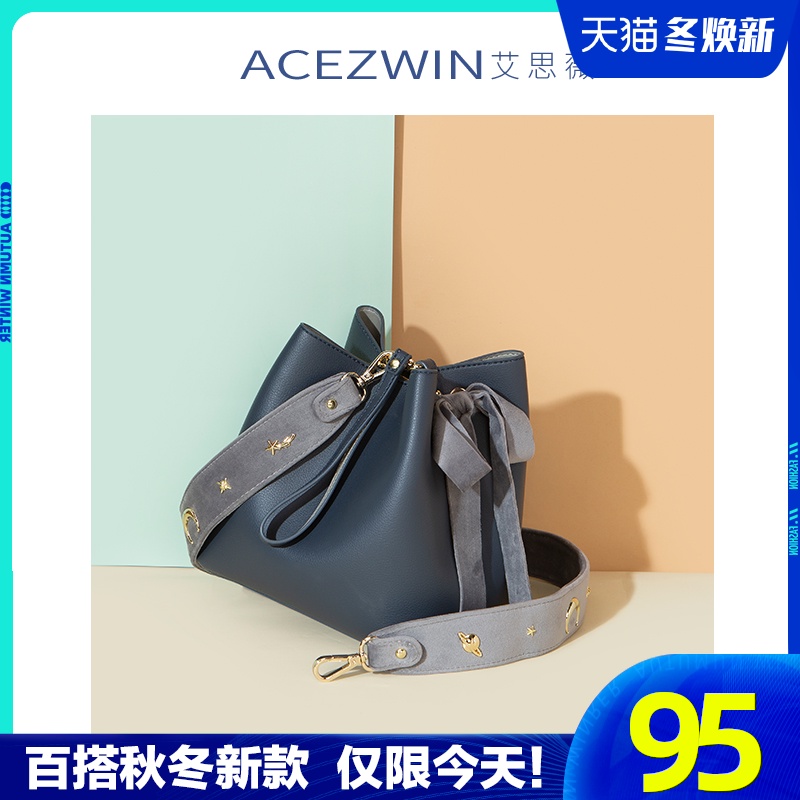 秋冬2020新款韩版ins潮流水桶包女软皮宽肩带单肩包斜挎小包百搭