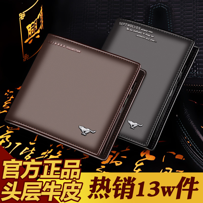 Sac pour homme - Ref 50844 Image 3