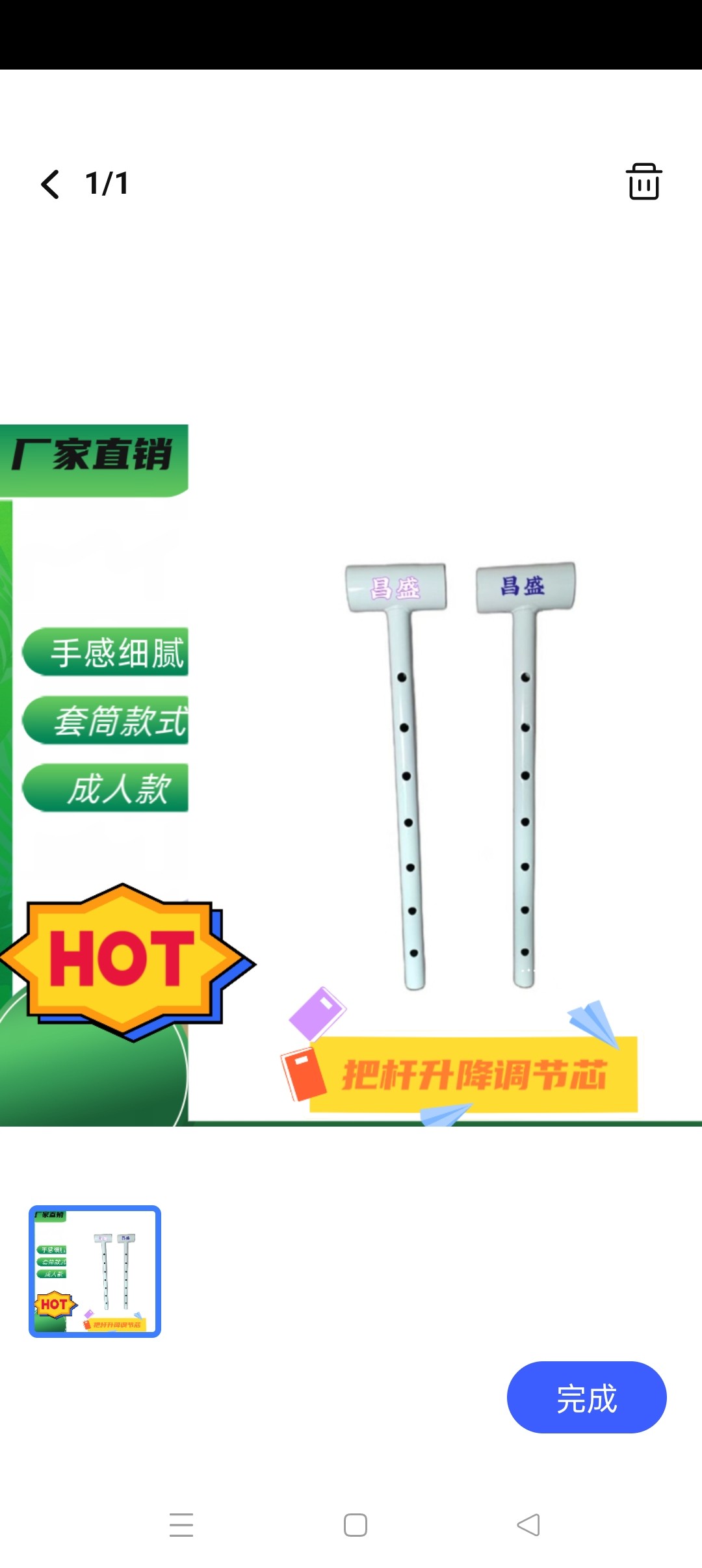 舞蹈把杆套筒芯子配件移动固定调节螺丝单双层支架立杆订制零件售