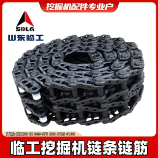 665 660 655 链筋骨轨履带板链条总成 675 680 670 临工挖掘机635