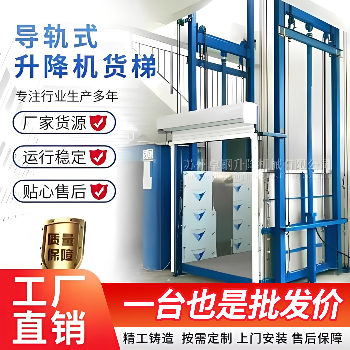 货梯升降机导轨式电动液压升降机厂房单双轨2吨5吨固定升降平台
