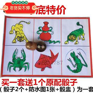 鱼虾蟹老虎葫芦鸡狮子大骰子色子手摇筛盅骰盅色盅陶瓷碗套装