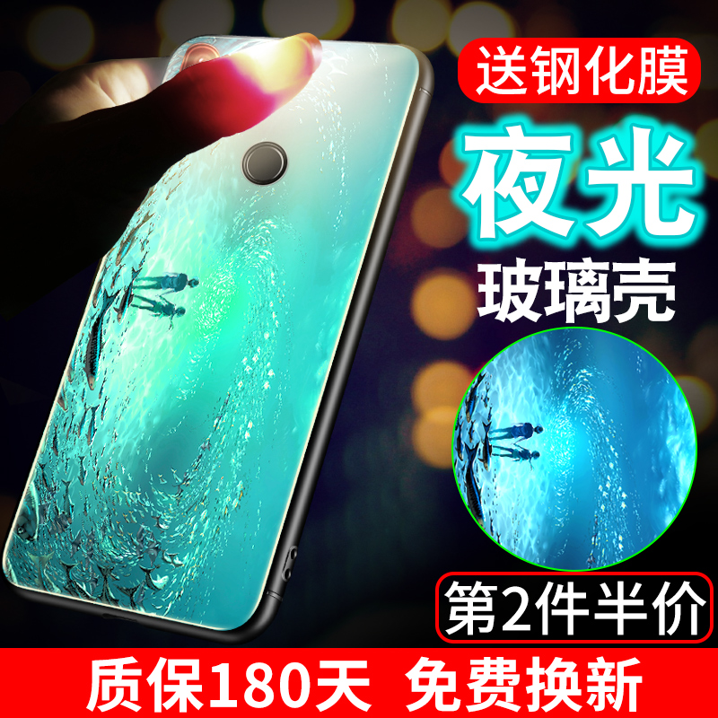 MIUI/СÃ׺ìÃ×note5ÊÖ»ú¿ÇÒ¹¹â²£Á§È«°ü·Àˤ6a¸öÐÔ´´Òâ6xÄÐÅ®¿îÍøºì¶¶Òô³±6¹è½º±£»¤Ì׳¬±¡