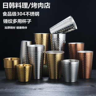 韩式 304不锈钢水杯大容量啤酒杯子加厚双层餐厅茶杯咖啡杯果汁杯