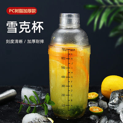 雪克杯调酒器奶茶专用套装工具