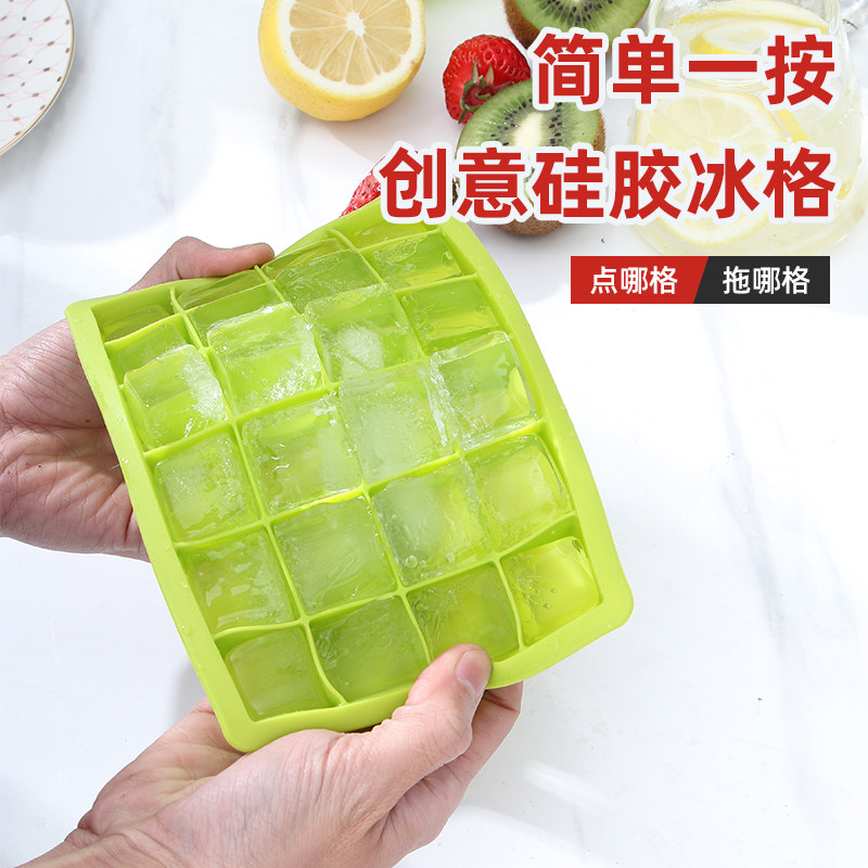 带盖塑料冰格21 36 96格方钻形冰块制冰模制冰盒冰粒模具大制冰器