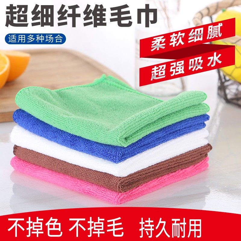 包邮吧台抹布清洁抹布厨房餐厅毛巾小方巾布擦桌布吸水毛巾咖啡色,家庭/个人清洁工具,抹布,淘宝优惠券,粉丝福利购,淘宝优惠卷