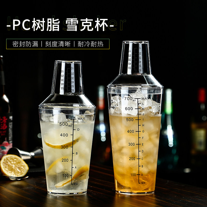 波士顿雪刻杯透明调酒器图片
