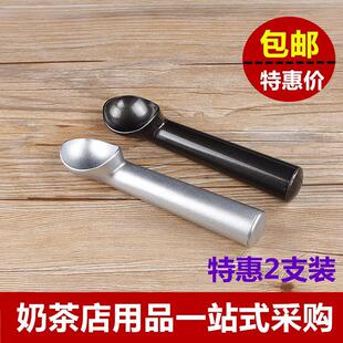 自融式冰淇淋挖球勺家用雪糕匙子打球器创意商用食品级舀冰激凌勺