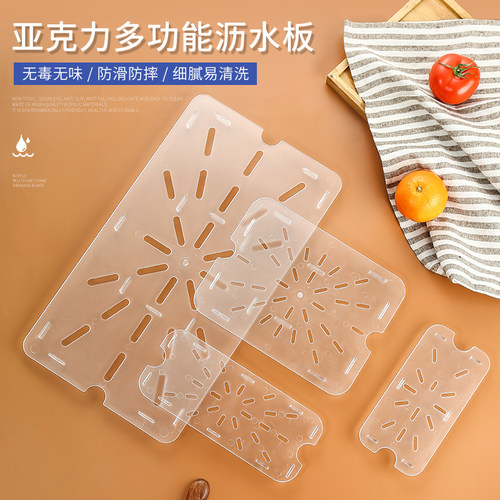 份数盆沥水板塑料排水架