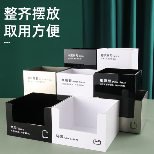 塑料吸管收纳盒多用不锈钢杯套盒