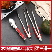 食品夹子不锈钢蛋糕面包夹油炸烧烤水果麻辣烫菜夹子厨房防烫商用
