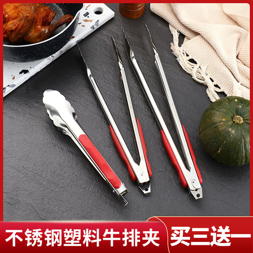 食品夹子不锈钢烧烤炸烧麻辣烫夹