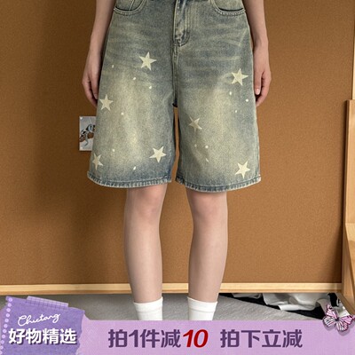 Chictang韩系星星美式复古宽松阔腿五分牛仔短裤中裤女恭呐K0534