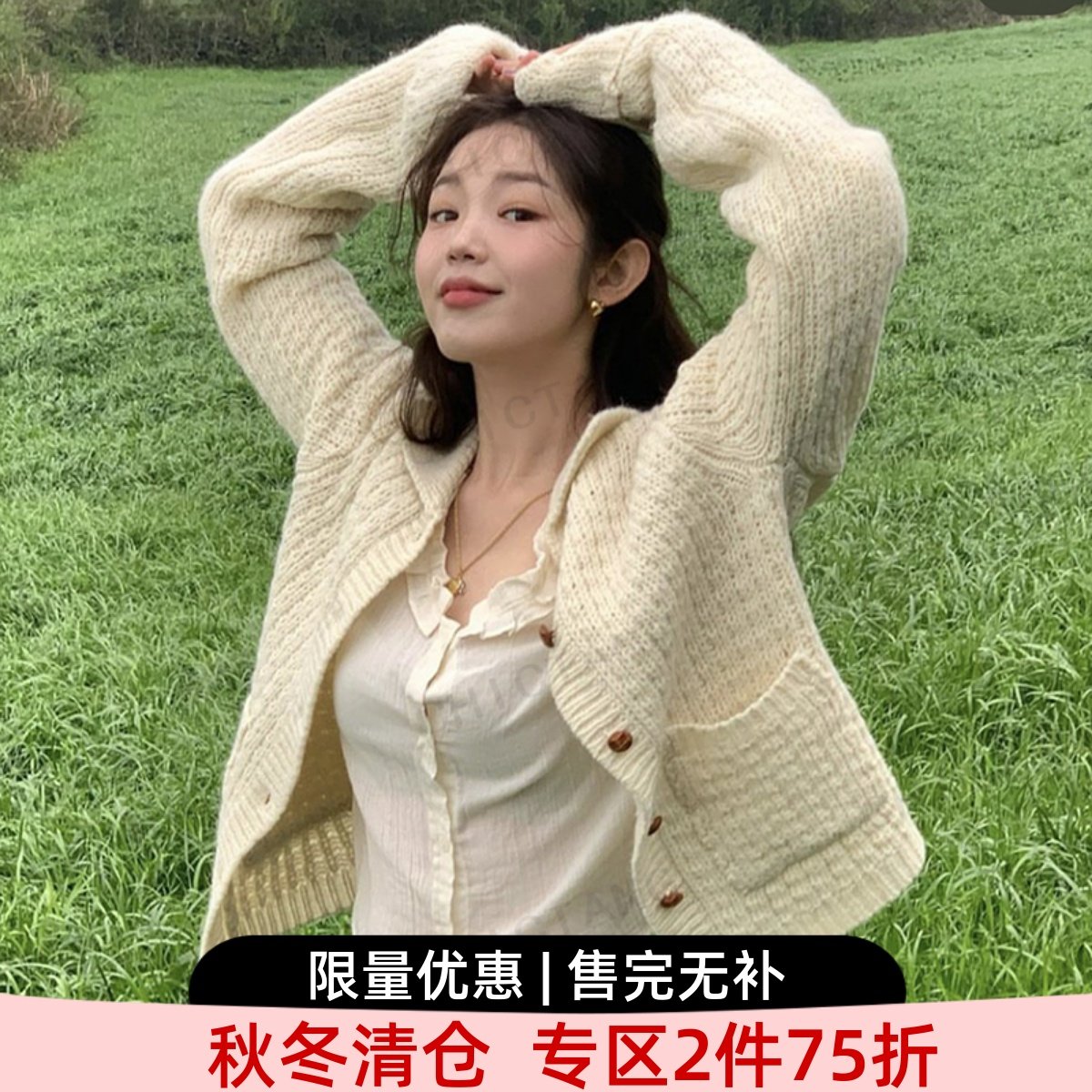 chictang米白色韩系纯色休闲宽松设计感针织开衫毛衣外套女秋鑫陆