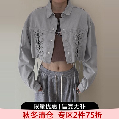 chictang烟灰色绑带小众设计感毛边短款牛仔外套女独特别致夹克恭