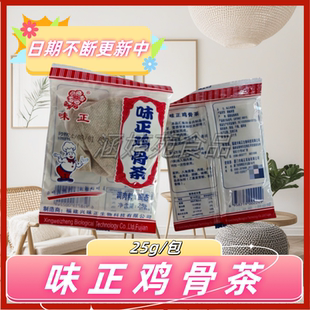 味正鸡骨茶25g千里香混沌扁食汤料增香调料火锅炖罐沙县小吃炖汤