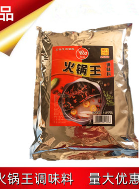 万利火锅王1.5kg炒菜馄饨饺子麻辣烫关东煮串串香火锅促销包邮