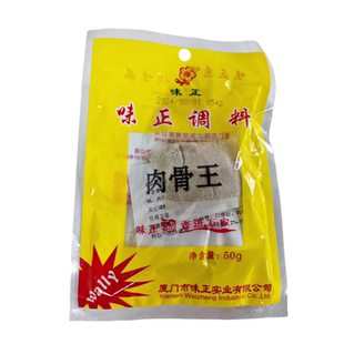 味正肉骨王调料50克50包肉骨王馄饨汤底福建千里香馄饨沙县小吃