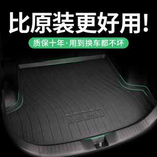 id7 id4x id6x 适用大众id3 25款 id6 id4crozz 尾箱后备箱垫 id4
