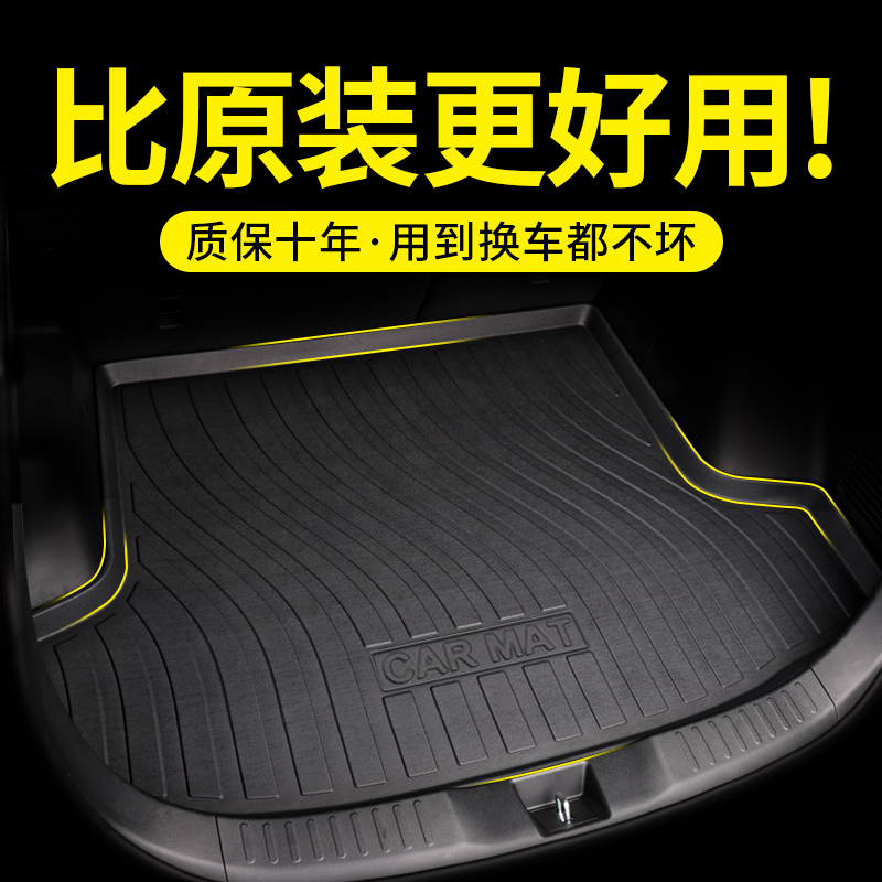 适用奥迪A6L/A4/Q5/Q3/Q2/A3两厢A8/Q7/A7/Q4etron尾箱A5后备箱垫 汽车用品/电子/清洗/改装 专车专用后备箱垫 原图主图