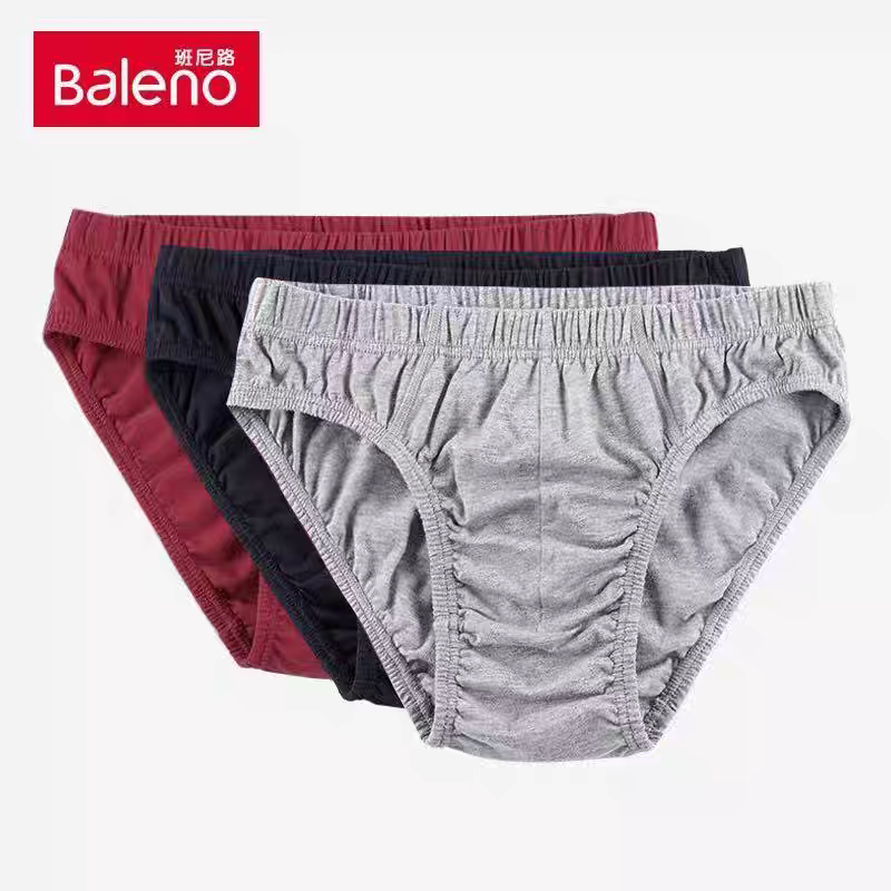 班尼路新款纯棉3条装窄边内裤男纯棉中腰透气舒适三角裤 88117022
